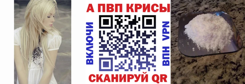 Альфа ПВП СК Сим