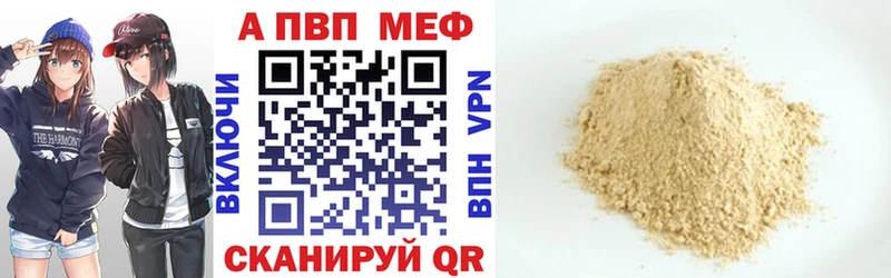 Альфа ПВП Crystall  что такое наркотик  Сим 