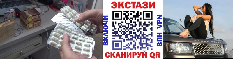 магазин продажи   Сим  Экстази ешки 