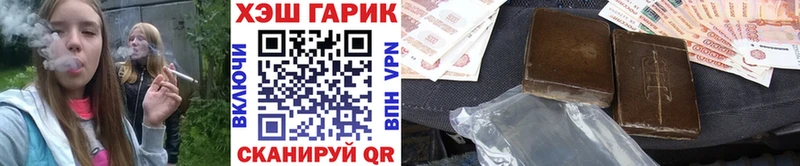 ГАШ хэш  купить наркотик  Сим 