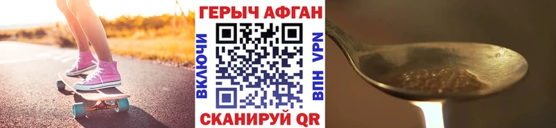 цена наркотик  Сим  ОМГ ОМГ ONION  ГЕРОИН Heroin 