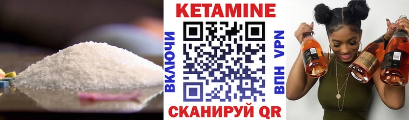 MEGA зеркало  продажа наркотиков  Сим  Кетамин ketamine 