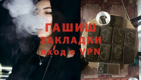 синтетический гашиш Белоозёрский