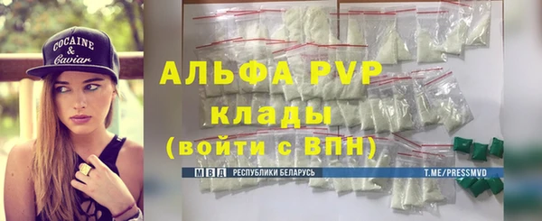 амфетамин Балабаново