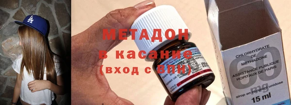 амфетамин Балабаново