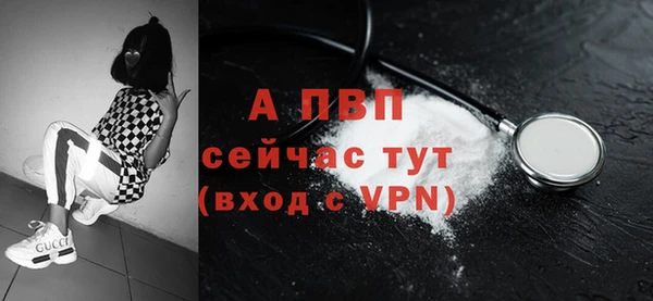 альфа пвп Баксан