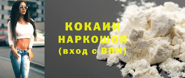 амфетамин Балабаново