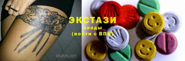 меф VHQ Армянск