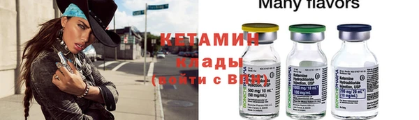 гашишное масло Балахна