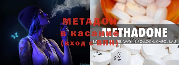 бошки Заводоуковск