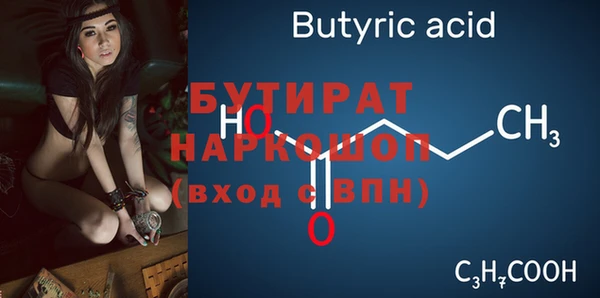амфетамин Балабаново