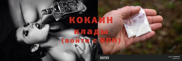 гашишное масло Балахна