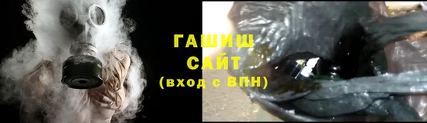 амфетамин Балабаново