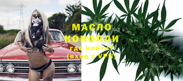 амфетамин Балабаново