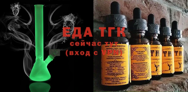 амфетамин Балабаново
