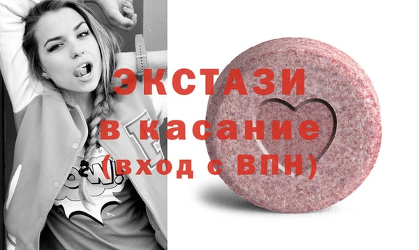 гашишное масло Балахна