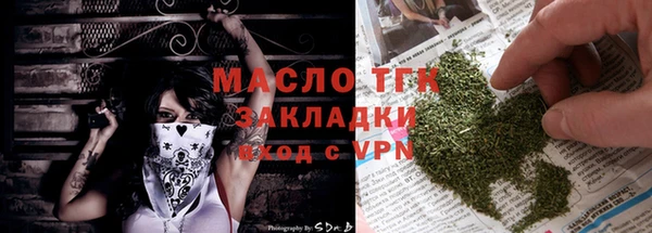 амфетамин Балабаново