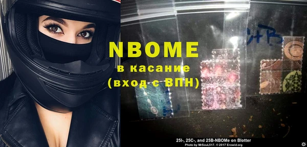 гашишное масло Балахна