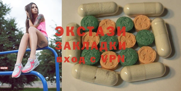 амфетамин Балабаново