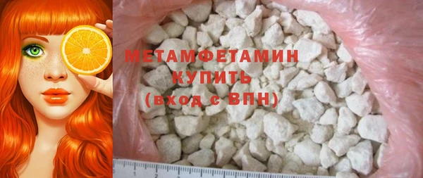 амфетамин Балабаново