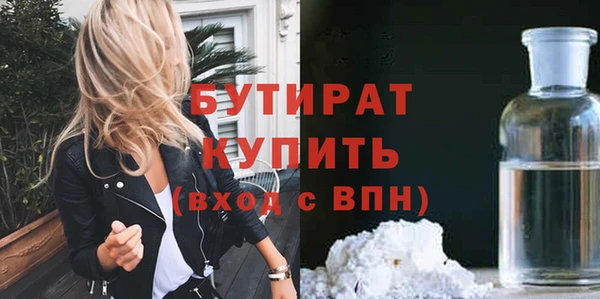 амфетамин Балабаново