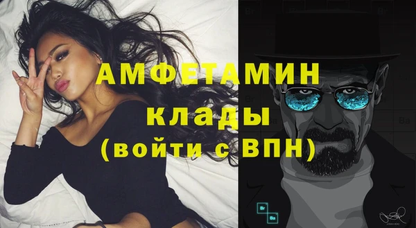 тгк Беломорск