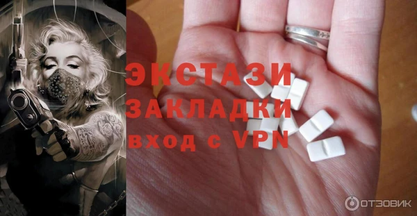 амфетамин Балабаново