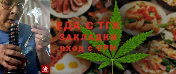 амфетамин Балабаново