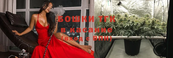 амфетамин Балабаново