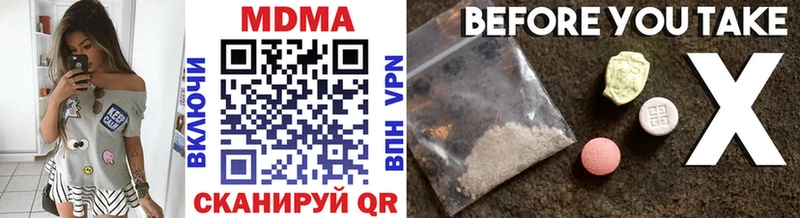 omg зеркало  Сим  MDMA Molly 