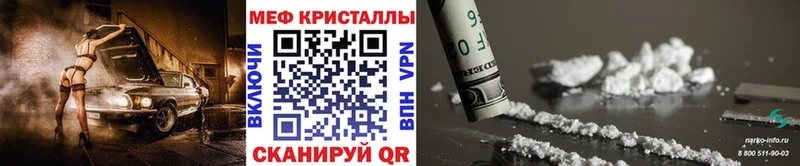 МЕФ кристаллы  наркошоп  ОМГ ОМГ ONION  Сим 