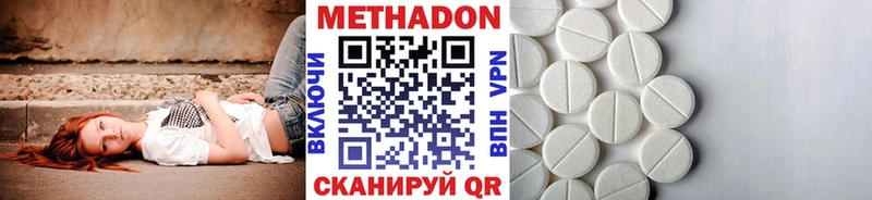 MEGA зеркало  Сим  МЕТАДОН methadone 
