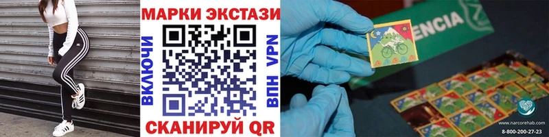 Марки N-bome 1,5мг  kraken вход  darknet телеграм  Сим 