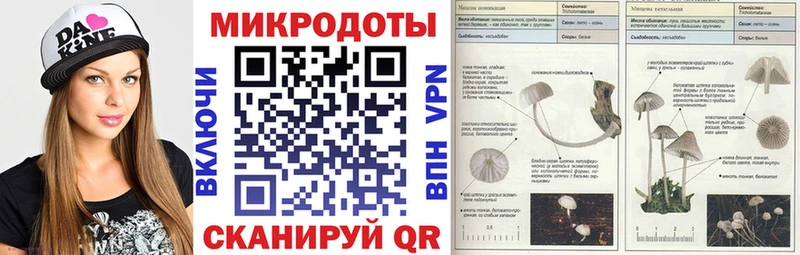 Псилоцибиновые грибы GOLDEN TEACHER  маркетплейс клад  Сим 